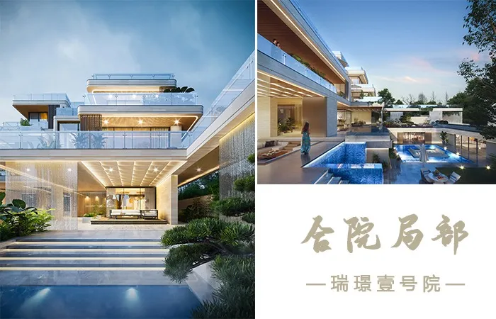 太平河片区86地—瑞璟壹号院建筑设计图集 4