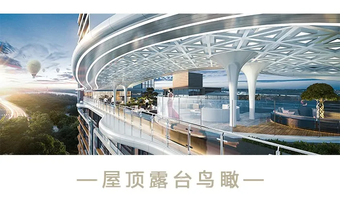 太平河片区87#地—瑞璟春山建筑设计图集 6